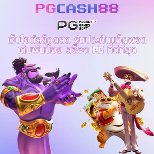 ufabet1