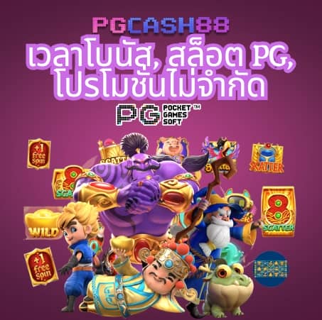 ufabet1