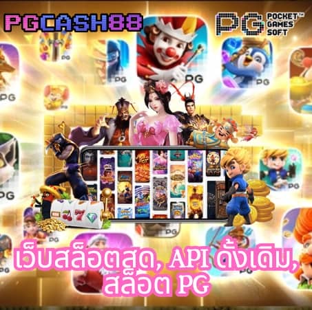 ufabet1