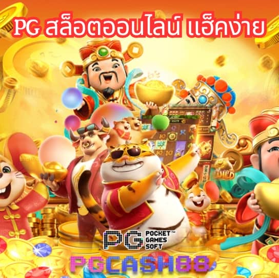 ufabet1